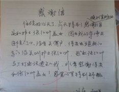 大学教师点赞白衣天使:温柔让我变得更坚强
