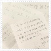 寻找传说中的“叶子姐姐”!