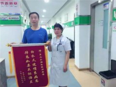 锦旗送给长沙东大肛肠医院护士邓春香:白衣天使实至名归