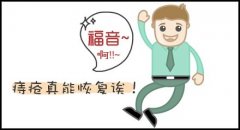 长沙东大专家提醒:空调房里坐,痔疮也风流