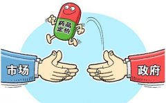 “药品降价入医保”一举三得
