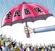 到2020年 长沙有个实现人人享有基本社保的“小目标”