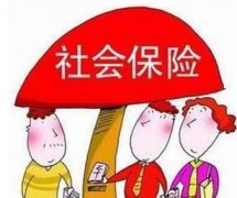 2018城乡居民医保下月起缴费 一般参保人员年均180元