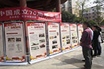我支部参观新中国成立70周年主题展及观影《我和我的祖国》