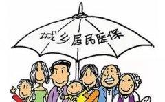 7月起长沙城乡居民基本医保新办法实施
