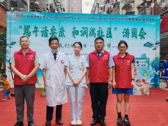 我院参与金科社区端午活动,为节日增添关怀温度